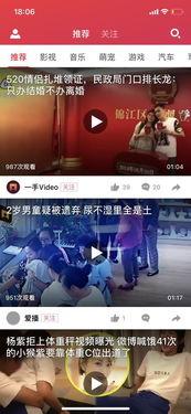 发爆料短视频需要横屏吗,短视频爆火新趋势